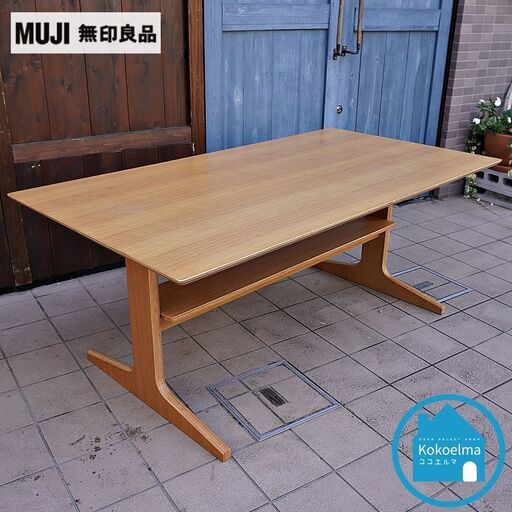 無印良品(MUJI)で人気のリビングでもダイニングでもつかえるテーブル・3です！オーク材のナチュラルな雰囲気とシンプルモダンな低めのデザインはダイニングテーブルやリビングにも♪CI409