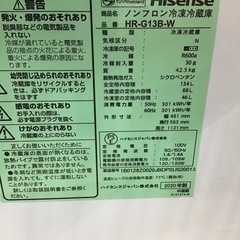 #J-6【ご来店頂ける方限定】Hisenseの2ドア冷凍冷蔵庫です