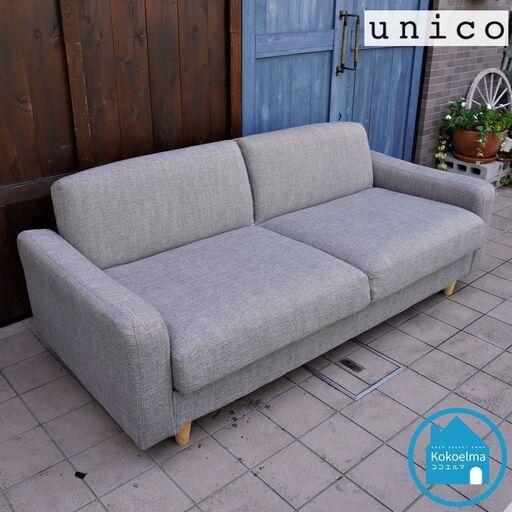 unico(ウニコ)よりCORCA(コルカ)シリーズのソファベッドです！優しい雰囲気の北欧風デザイン3人掛けソファ。座面の下は収納スペースになっているなど機能性に優れ、一人暮らしの方にもオススメです♪CI422