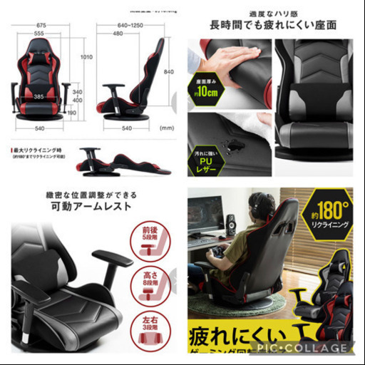 サンワダイレクト ゲーミング座椅子 150-SNCF005 | www