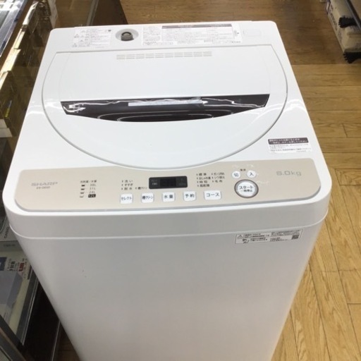 #B-11【ご来店頂ける方限定】SHARPの6、0Kg洗濯機です
