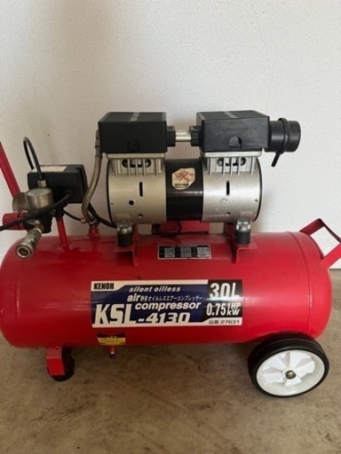 kenoh KSL-4130 2013年製造 静音オイルレスエアーコンプレッサー kenoh KSL-4130 2013年製造 静音オイルレスエアーコンプレッサー