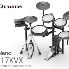 TD-17KVX-S V-Drums Kit  スタンド②　セッ...