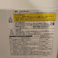 シャープ　タテ型洗濯乾燥機 ES-PU11C-S 