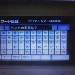 トヨタ・ダイハツ純正ナビロック解除!!　1000円ポッキリ!!　全国対応可能!! 高知県 − 高知県