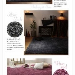 防音 シャギーラグ 3色ミックス　暑さ2cm