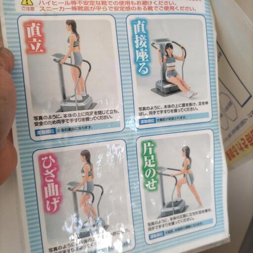 ダイエット器具フジ医療器 fujiiryoki diettrainereffect DT-1