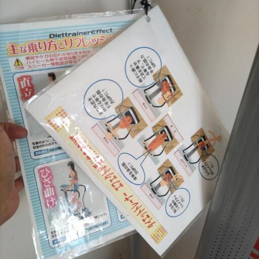 ダイエット器具フジ医療器 fujiiryoki diettrainereffect DT-1