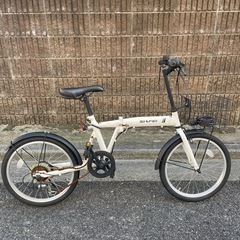 20インチ　自転車　