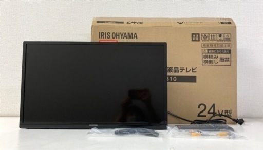 激安通販 359【現状品】再値下げ！アイリスオーヤマ　ハイビジョン液晶テレビ　24V型 その他