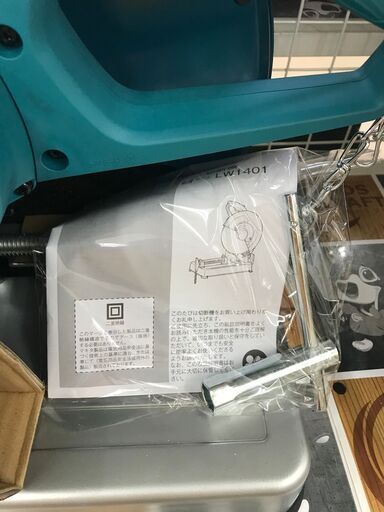 ✨マキタ 新品 切断機 LW1401✨うるま市田場✨