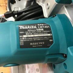 ✨マキタ 切断機 LW1401 新品商品✨うるま市田場✨