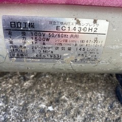 セリーヌ ピコ ベルトバッグ オフホワイト 194263ZVA ショルダー-日立工機 高圧エアーコンプレッサー EC1430H2