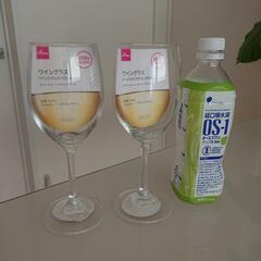 【0円】新品 ワイングラス 2個