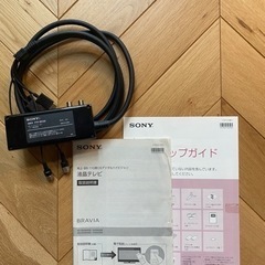 ソニー ブラビア4K液晶テレビ  KD-55X9200B