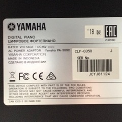 九州エリア配送可能！e36 YAMAHA Clavinova CLP-635R 2018年製 電子ピアノ ヤマハ クラビノーバ