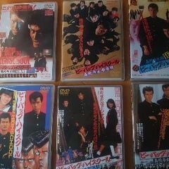 ビーバップハイスクールＤＶＤ全6枚