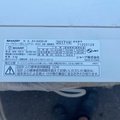 シャープ 2017年製 14畳用 SHARP AY-G40D-W ルームエアコン 高濃度プラズマクラスター25000