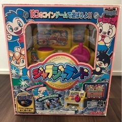 TAKARA ジャラジャランド