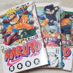 NARUTO 1巻～43巻 値下げしました