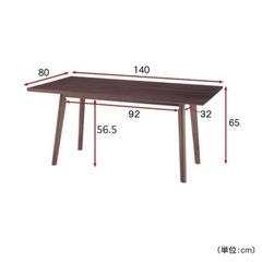 【お譲り先決定】ソファーダイニングテーブル ＜４人用＞