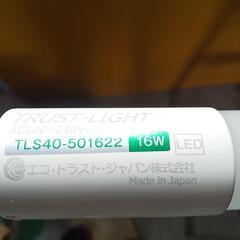 LED蛍光灯長管