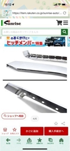 日野 グランド プロフィア メッキ オーバー フェンダー カバー 左右
