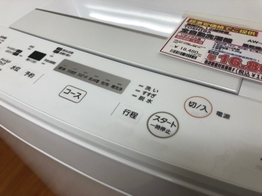 TOSHIBA 全自動洗濯機 4.5kg AW-45M7 J02-09 | www.ktmn.co.ke