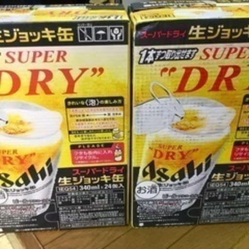 【 7900円！】アサヒスーパードライ・生ジョッキ缶 ２ケース【 340ml × 48缶 】②