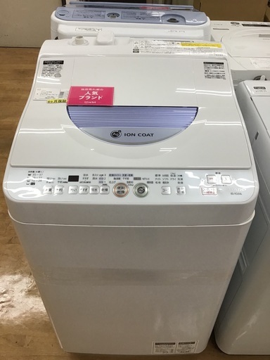 トレファク神戸新長田】SHARPの2013年製の縦型洗濯乾燥機です 