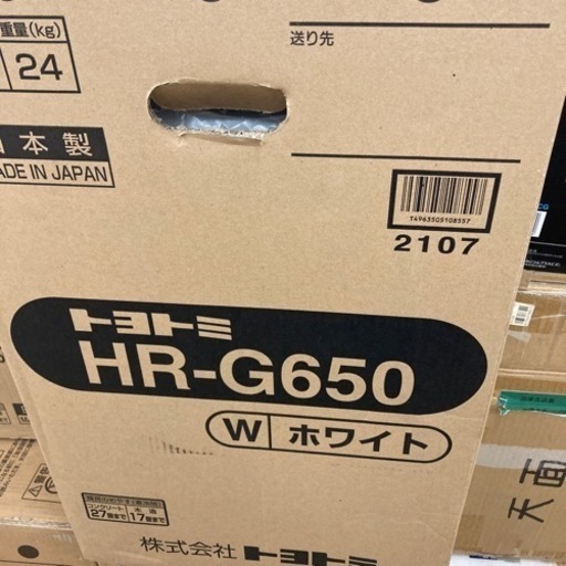 トヨトミ　ストーブ　HR-G650 新品