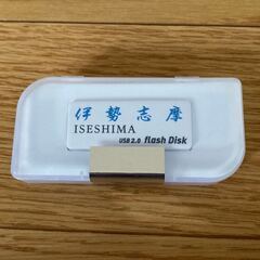USBメモリ　伊勢志摩観光