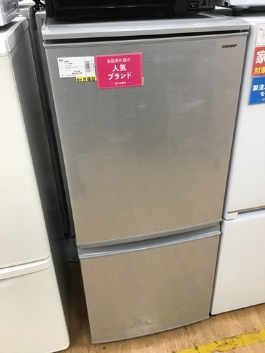 【トレファク神戸新長田】SHARPの2018年製2ドア冷蔵庫です！!!！【取りに来れる方限定】