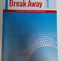 【ネット決済】Break away1 英語 テキスト
