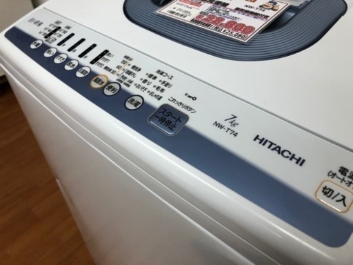 HITACHI 全自動洗濯機 7.0kg NW-T74 J02-11