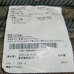 R221 高級 France Bed 縦と横開き跳ね上げ シングルベッド2台セット、美品