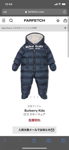 新品【BURBERRY】ベビー ダウン ダウンフィルド パファースーツ　ネイビー