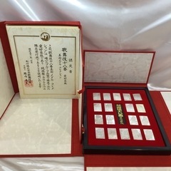 純銀製 歌舞伎一六番 愛好家版 18枚 純銀総重量467、