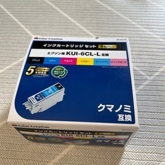 インクカートリッジセット6色パック【エプソン用KUI-6CL-L互換】