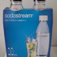 【ネット決済】ソーダストリームボトル 1L ２本セット
