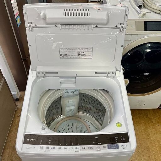 地域限定送料無料 超美品【 HITACHI 】日立 ビートウォッシュ 洗濯7.0