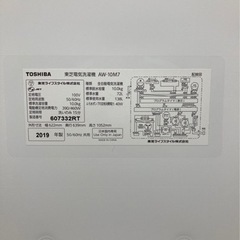 AW-10M7 TOSHIBA 洗濯機 (2019年6月購入)