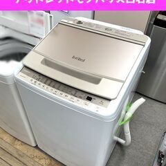 HITACHI 8.0㎏全自動洗濯機 BW-V80F