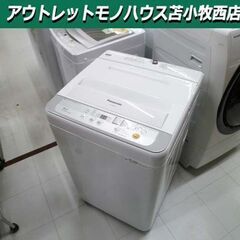 洗濯機 5.0kg 2017年製 Panasonic NA-F5...