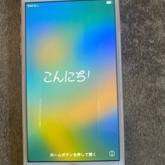 iPhone8 64G バッテリー84%