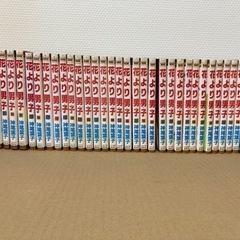 東京都の花より男子の中古が安い 激安で譲ります 無料であげます ジモティー