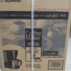 コーヒーメーカー最終値下げ！！！