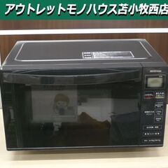 電子レンジ 2020年製 ブラック アイリスオーヤマ IMB-F...