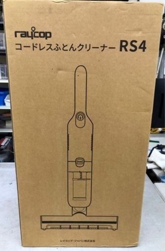 レイコップ　布団クリーナー　RS4 楽天市場】レイコップ 布団クリーナーコードレス 布団掃除機 NewStyle
