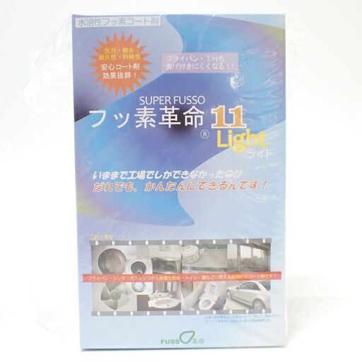 CC937 フッ素革命11 light 200ml(スポンジ\u0026ファイバークロス付)